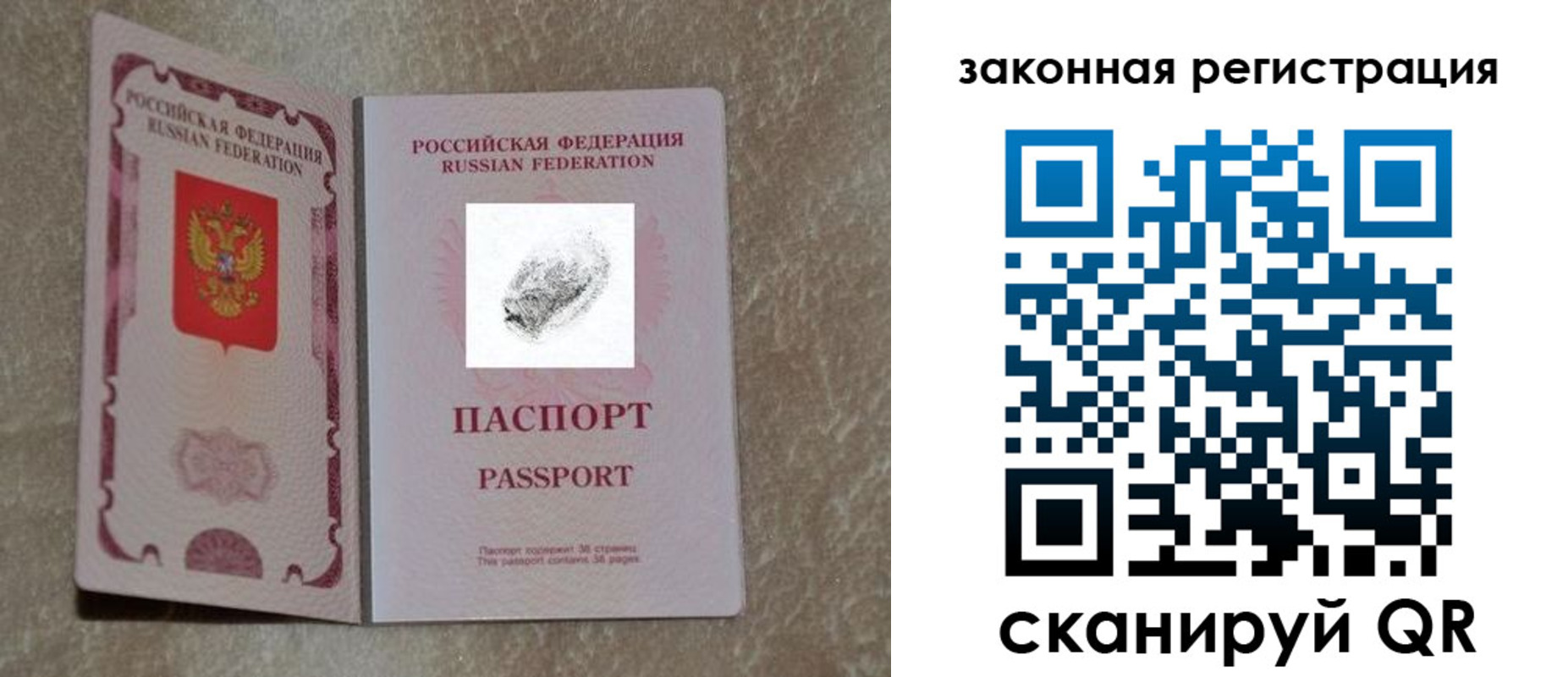 регистрация в Шумихе