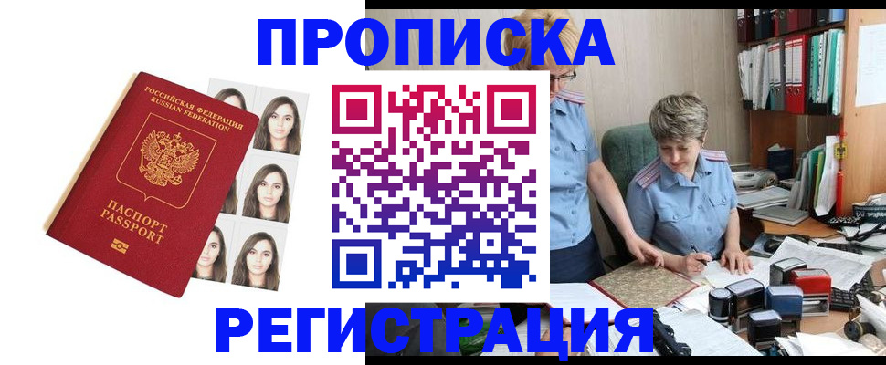 форма 3 в Шумихе