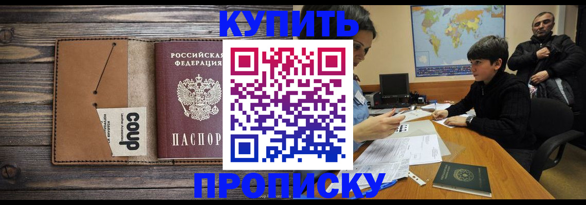 регистрация для дет. сада в Шумихе