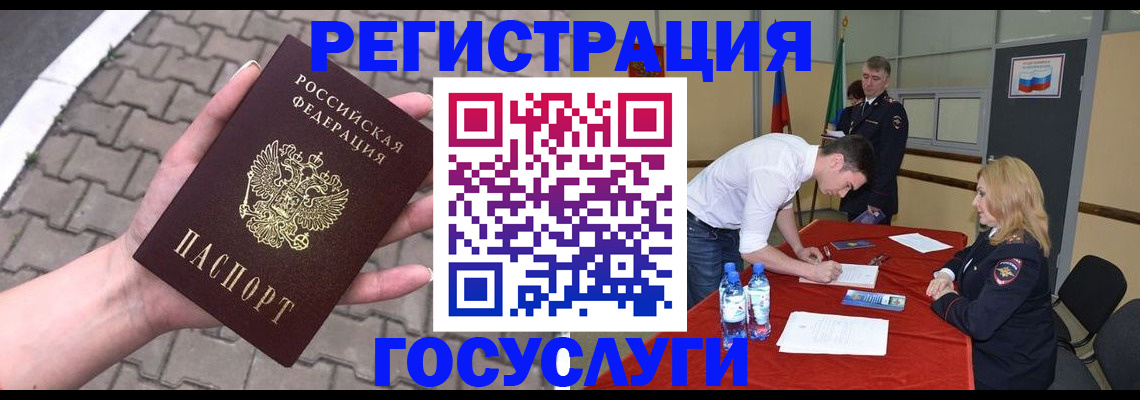 прописка от собственника в Шумихе